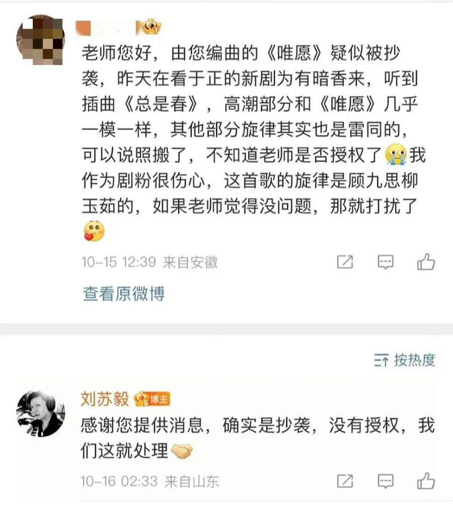 热播剧剧组紧急回应：立即替换