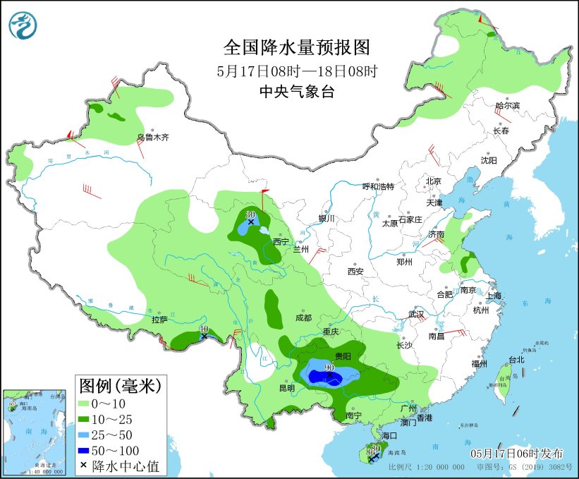 中央气象台：华北黄淮等地将出现高温天气 华南等地将有新一轮强降水