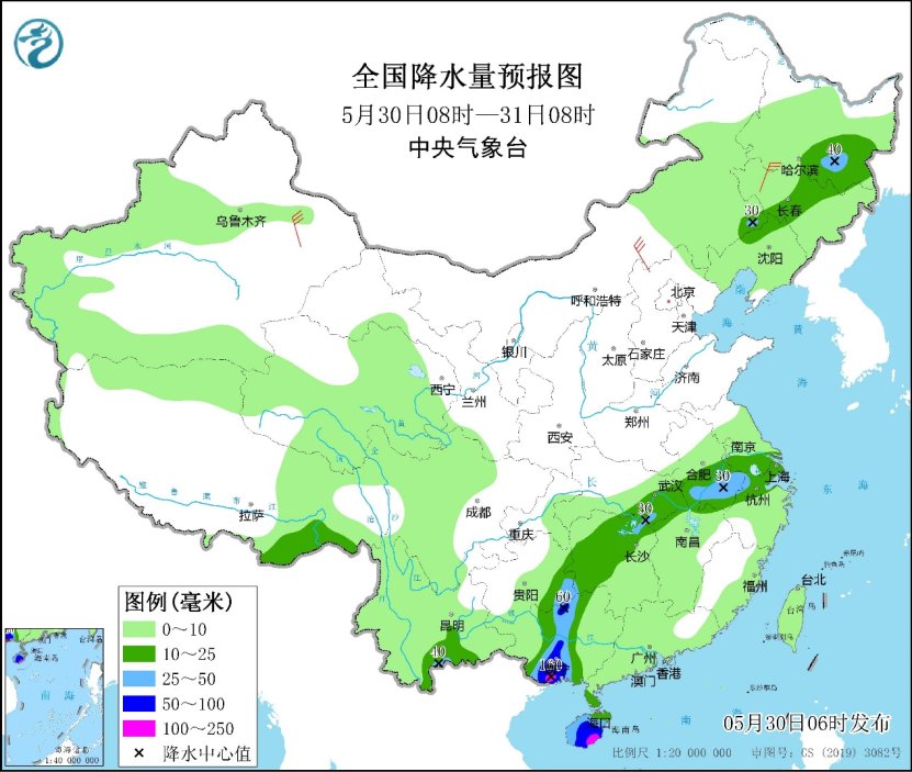 中央气象台：今日广西海南岛等地雨势较强 南海热带扰动将加强为热带低压
