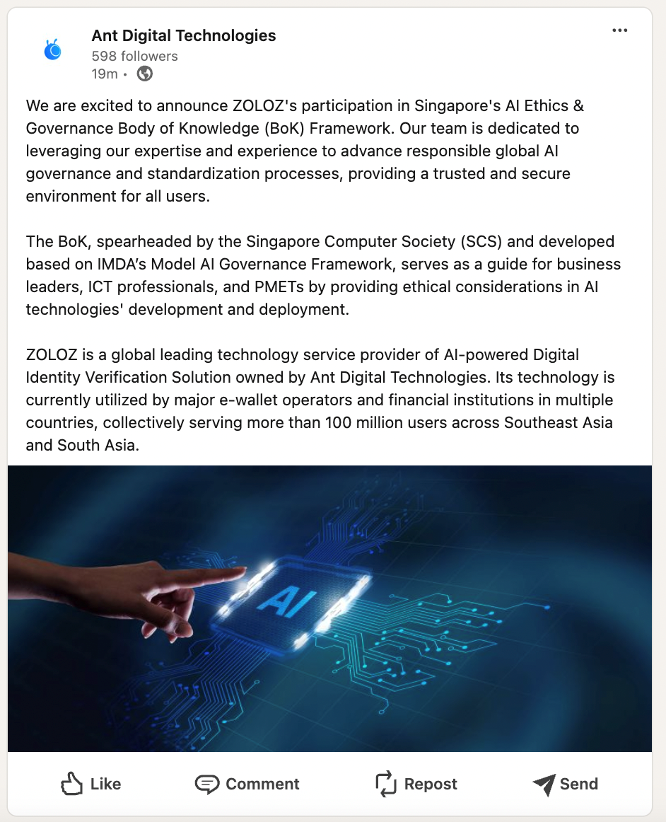 蚂蚁数科旗下ZOLOZ 加入新加坡 AI 伦理与治理倡议