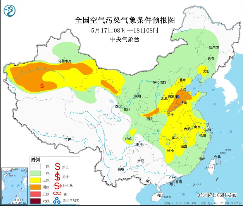 中央气象台：华北黄淮等地气象条件有利于臭氧生成