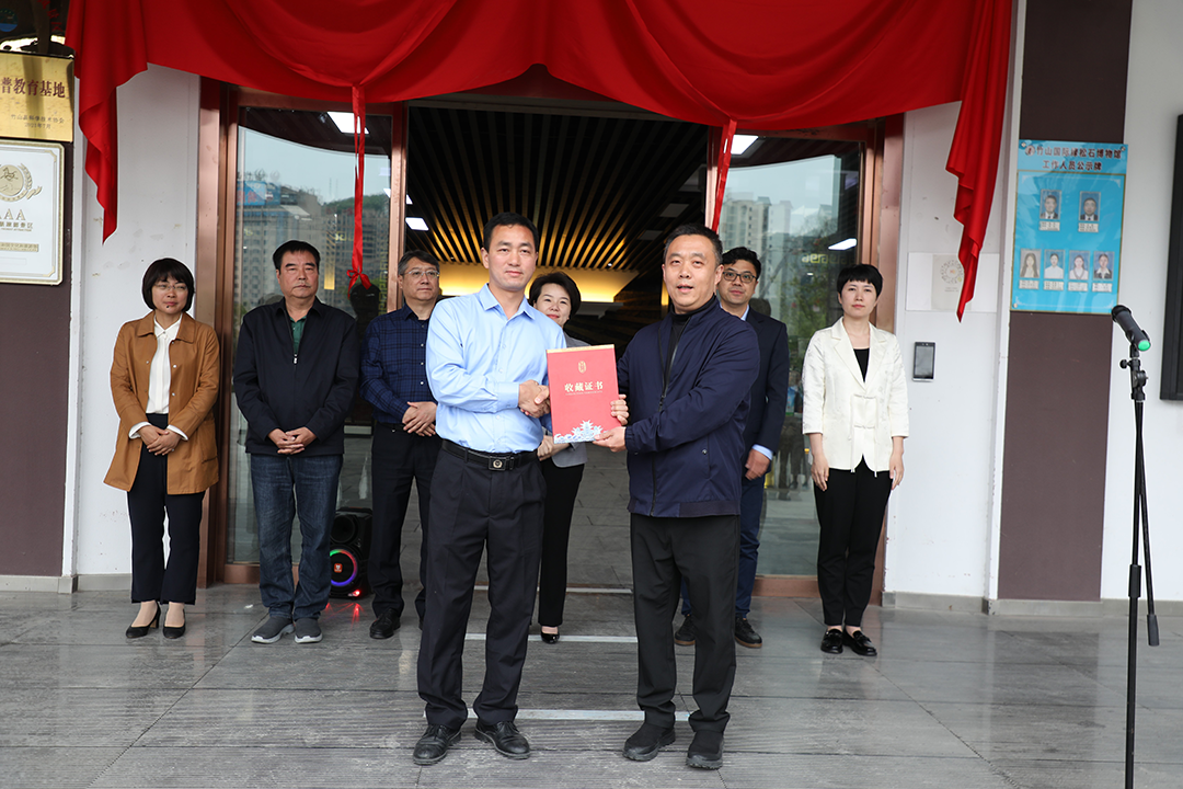 京鄂协作十周年见证，燕京八绝金漆镶嵌捐赠竹山国际绿松石博物馆