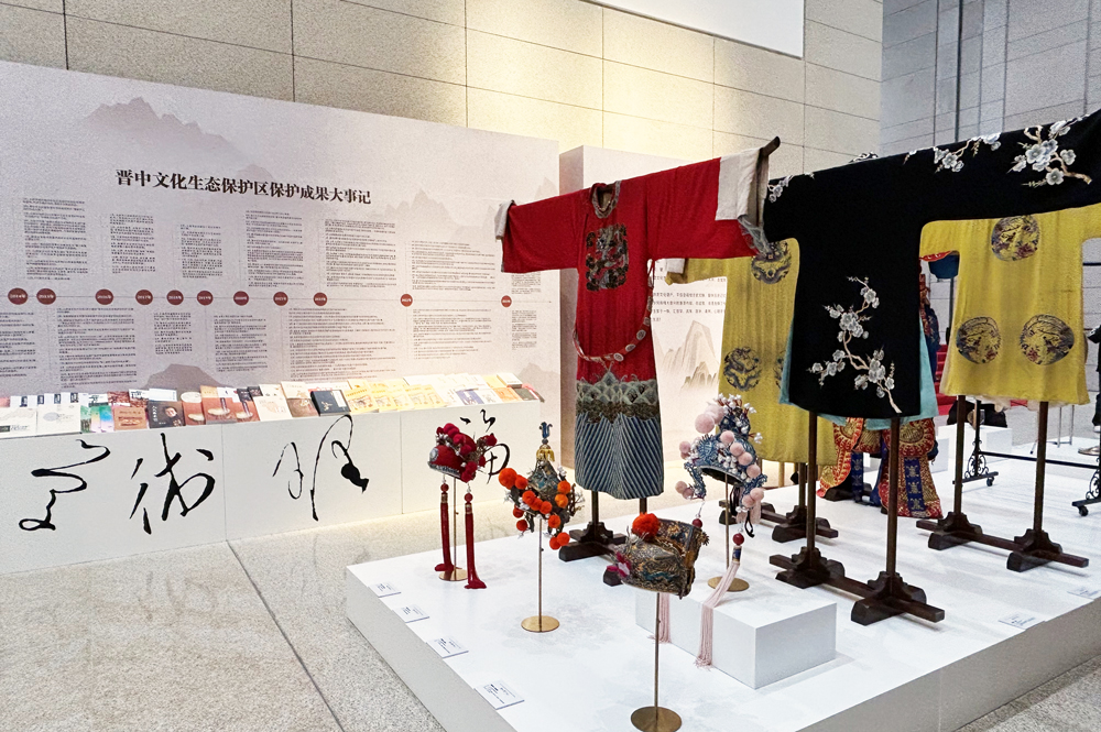 中国工艺美术馆新展呈现晋中文化生态保护区多彩非遗