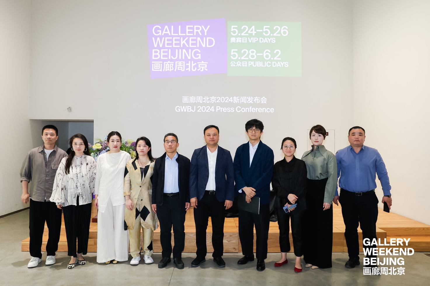画廊周北京迎来第八年，“漂留”主题聚集30余家艺术机构与40场大展