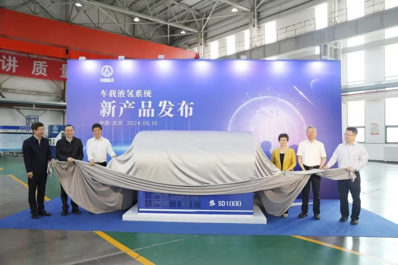 中国首款百公斤级车载液氢系统发布，引领氢能重卡迈入新时代