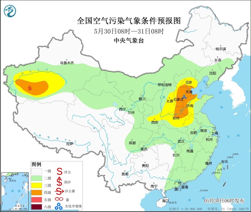 中央气象台：华北黄淮等地气象条件较有利于臭氧生成