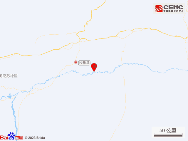 新疆阿克苏地区沙雅县发生3.7级地震，震源深度20公里