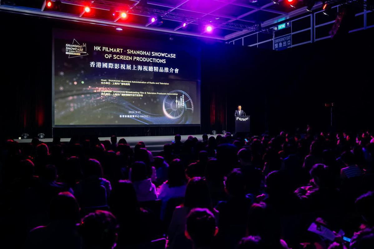 香港国际影视展启幕，西嘻影业以精品剧集呈现中国故事