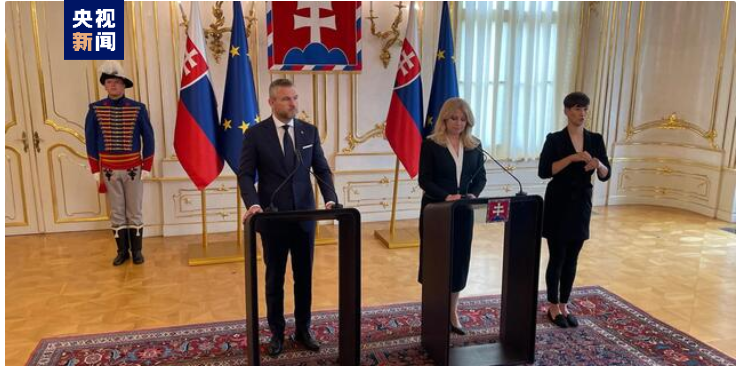 斯洛伐克总统与新当选总统就菲佐被刺事件发表联合声明