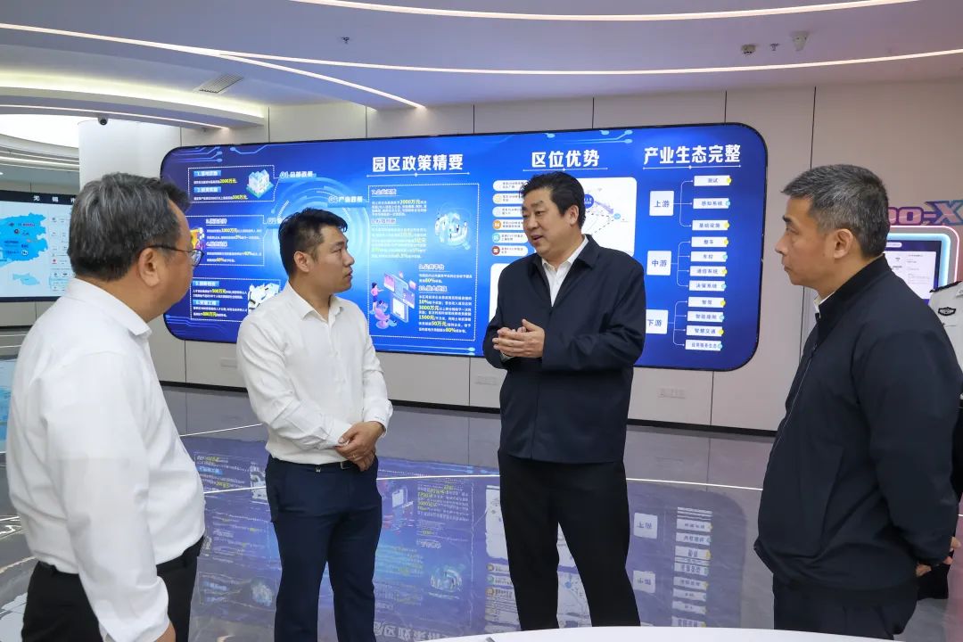 无锡市长赵建军专题调研推动车联网及智能网联汽车产业高质量发展